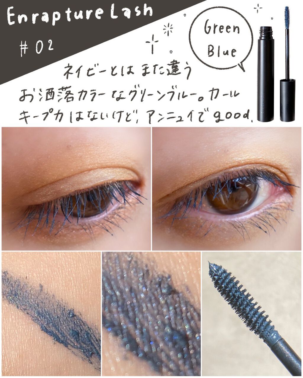 セルヴォーク ヴォランタリー アイズ/Celvoke/単色アイシャドウを使ったクチコミ（2枚目）