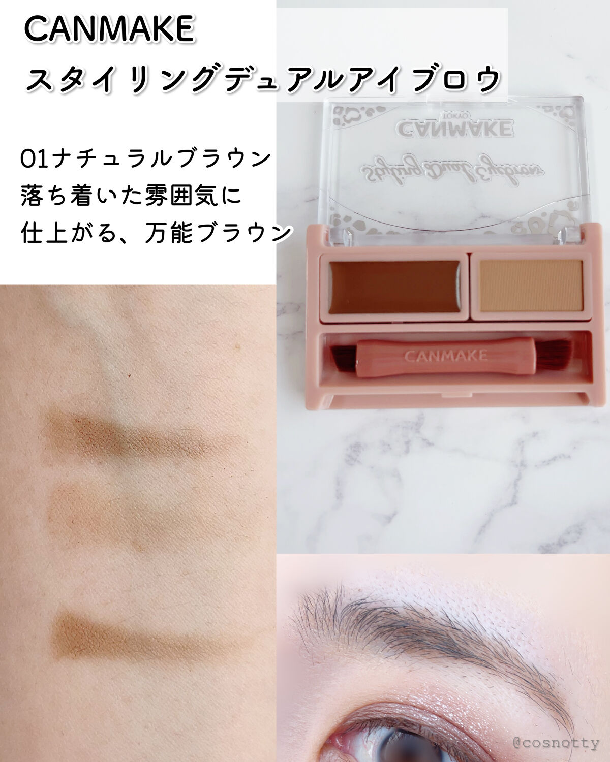 スタイリングデュアルアイブロウ/キャンメイク/アイブロウを使ったクチコミ（3枚目）