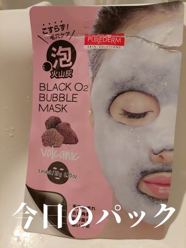 BLACK O2 泡パック charcoal /PUREDERM/シートマスク・パックを使ったクチコミ（1枚目）