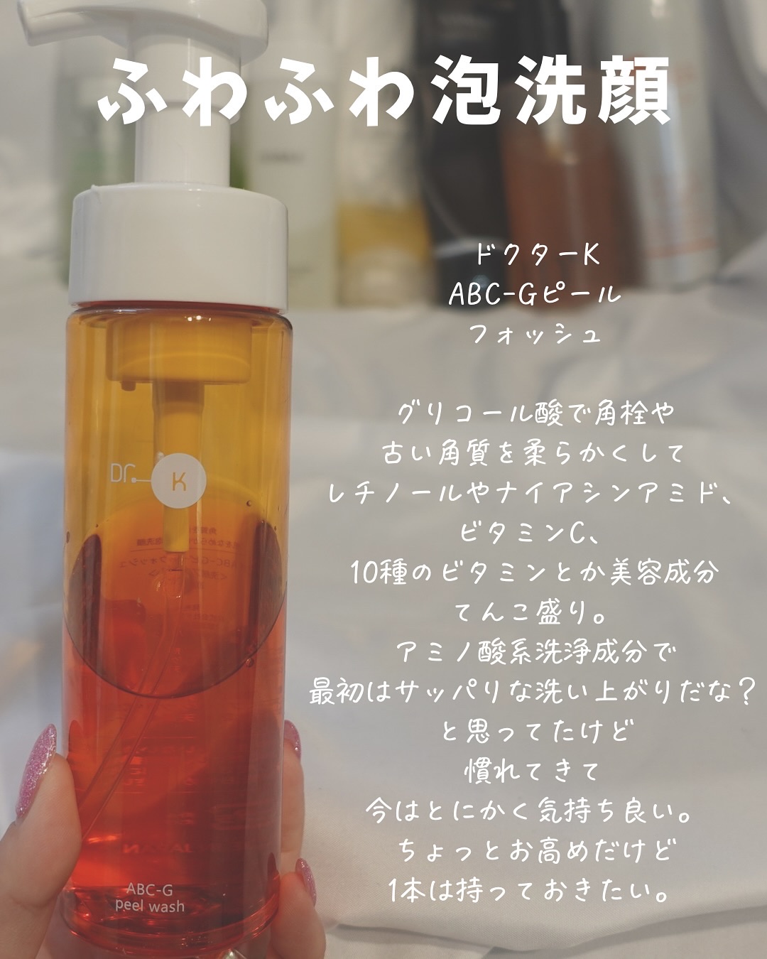 を使ったクチコミ（2枚目）