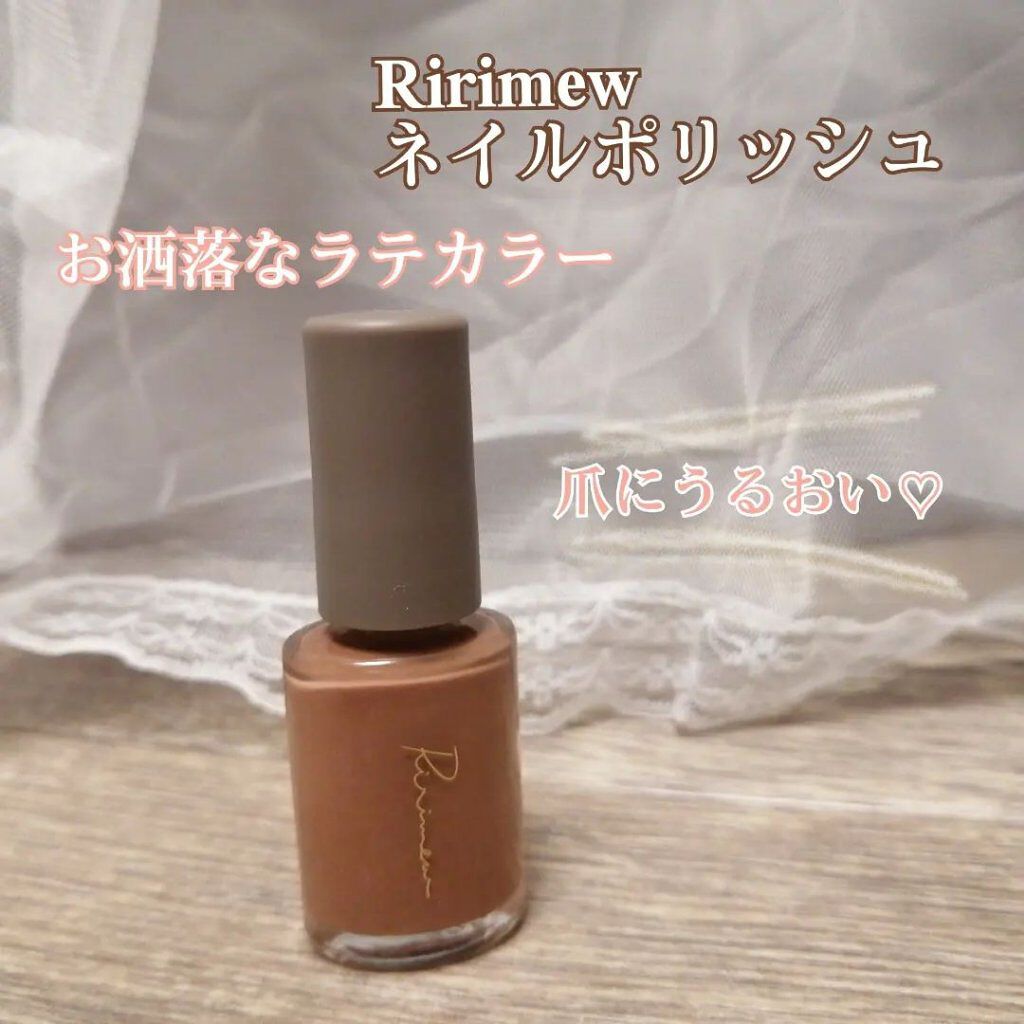 ネイルポリッシュ /Ririmew/マニキュアを使ったクチコミ（1枚目）
