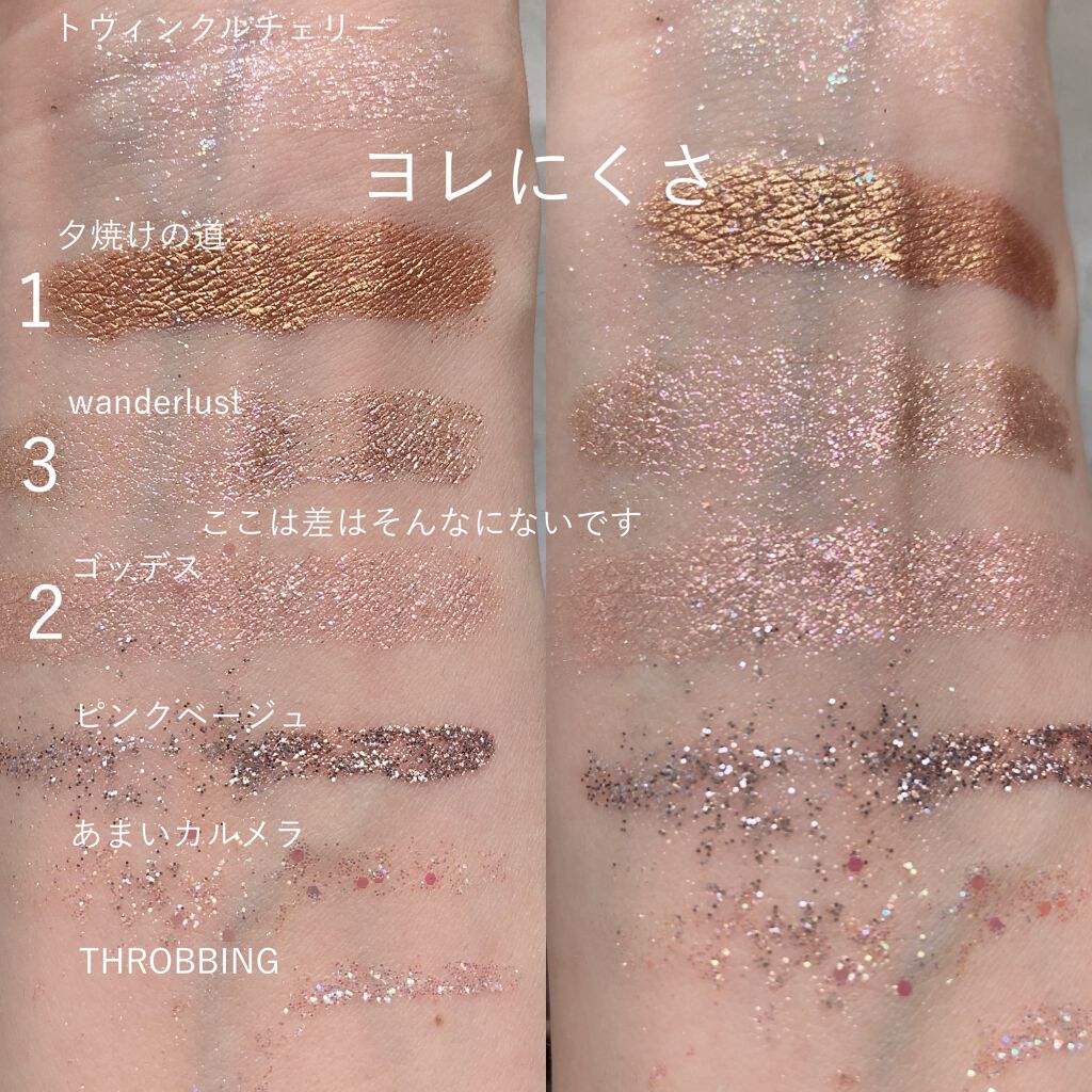 グリッター&グロウ リキッドアイシャドウ/stila/グリッターを使ったクチコミ(10枚目)