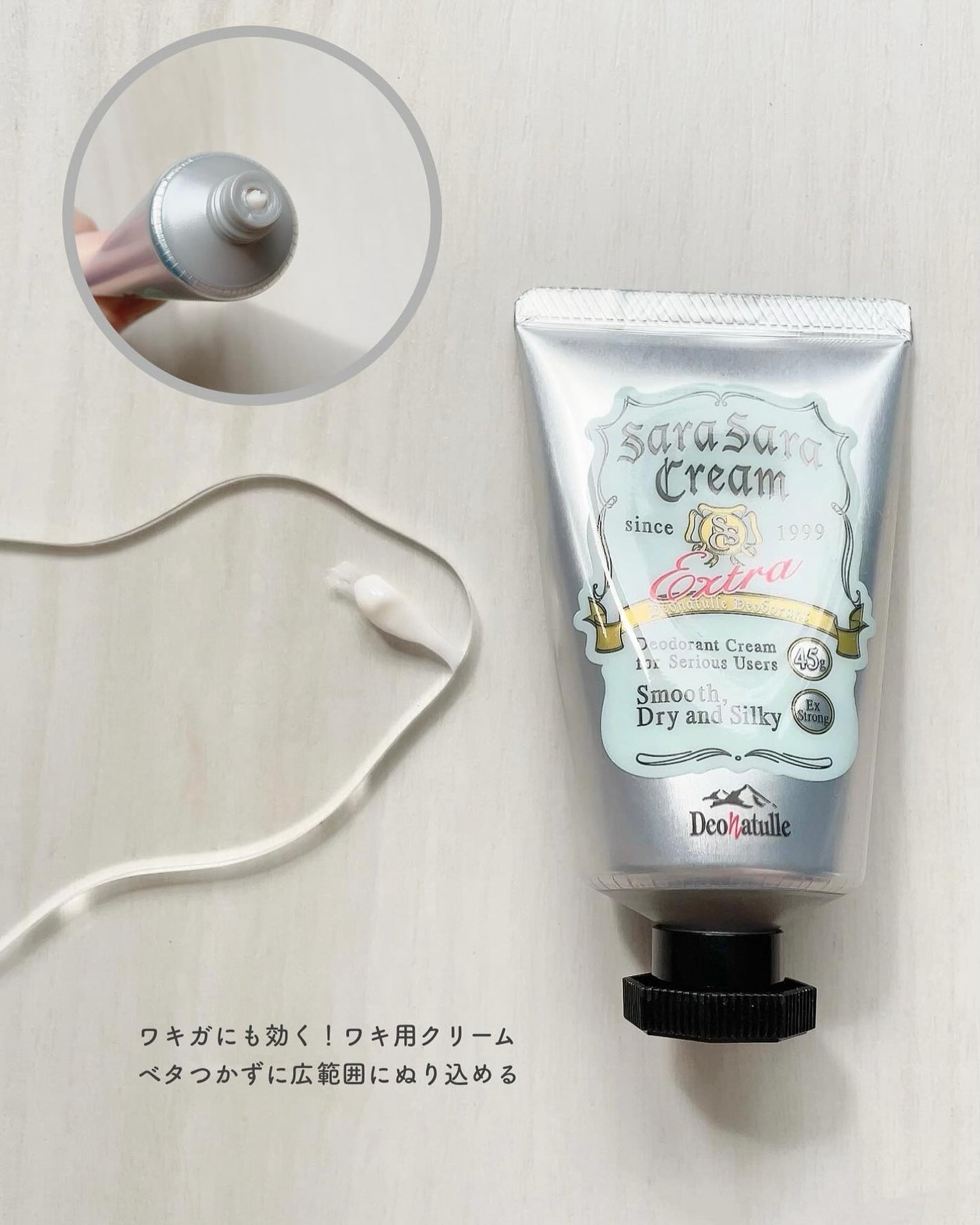 薬用さらさらデオドラントパウダー/デオナチュレ/デオドラント・制汗剤を使ったクチコミ(3枚目)