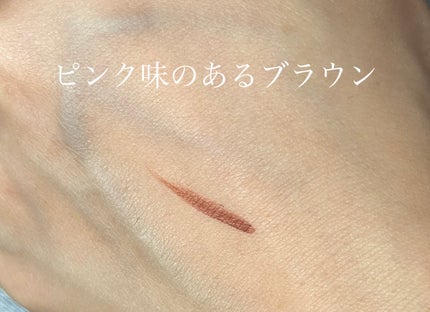 シルキーリキッドアイライナーWP/D-UP/リキッドアイライナーを使ったクチコミ(2枚目)