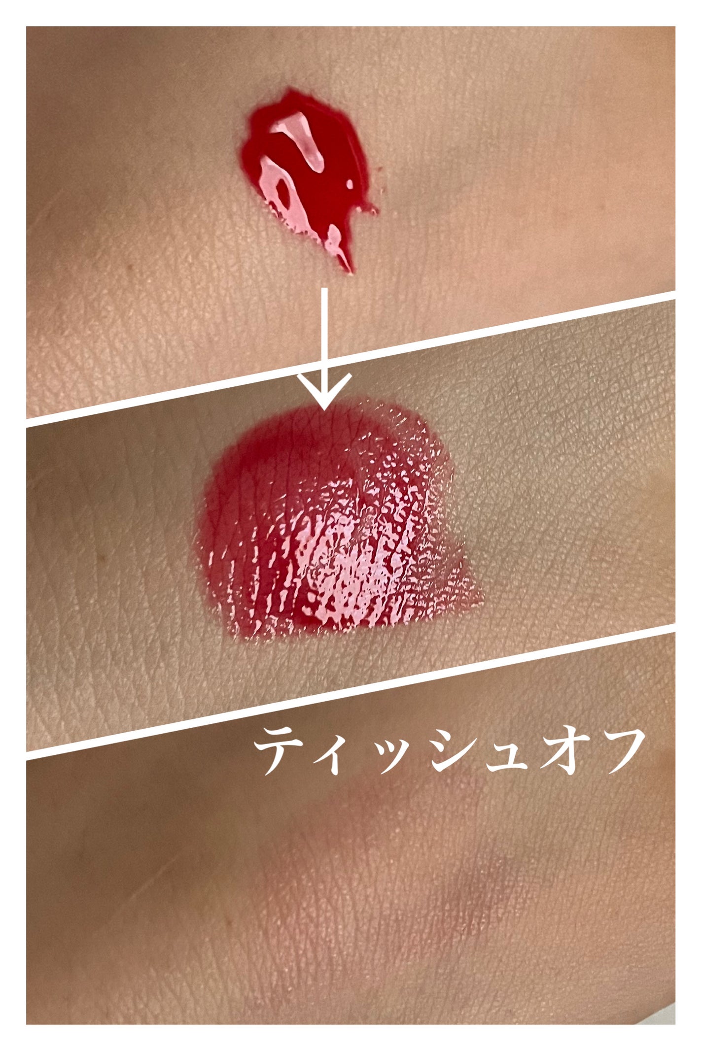 エンチャントプランプグロス/VAVI MELLO/リップグロスを使ったクチコミ(2枚目)