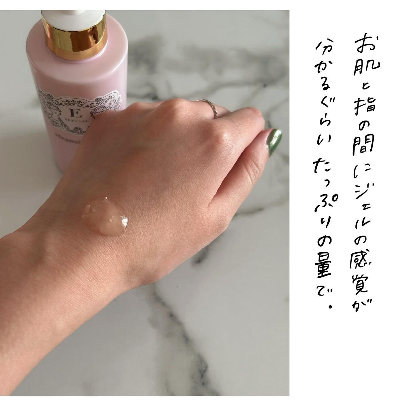 クレンジングジェルV/イースペシャル/クレンジングジェルを使ったクチコミ（2枚目）