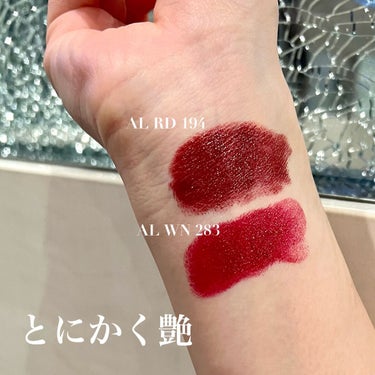 ルージュ アンリミテッド アンプリファイド ラッカー AL WN283/shu uemura/口紅を使ったクチコミ（3枚目）