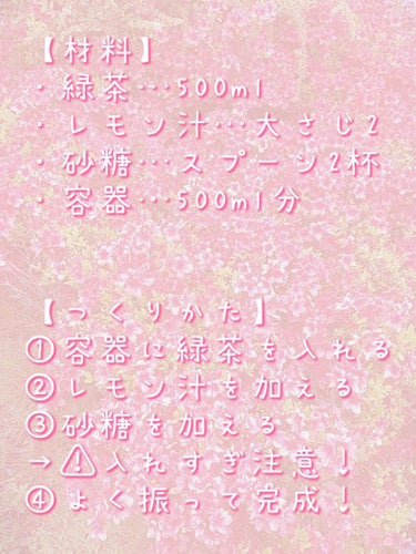 ポッカレモン100/Pokka Sapporo (ポッカサッポロ)/ドリンクを使ったクチコミ（2枚目）