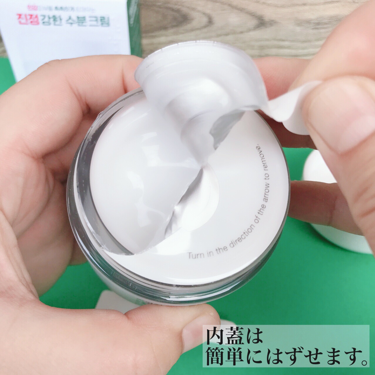 レッドブレミッシュ クリアスージングクリーム/Dr.G/フェイスクリームを使ったクチコミ（3枚目）