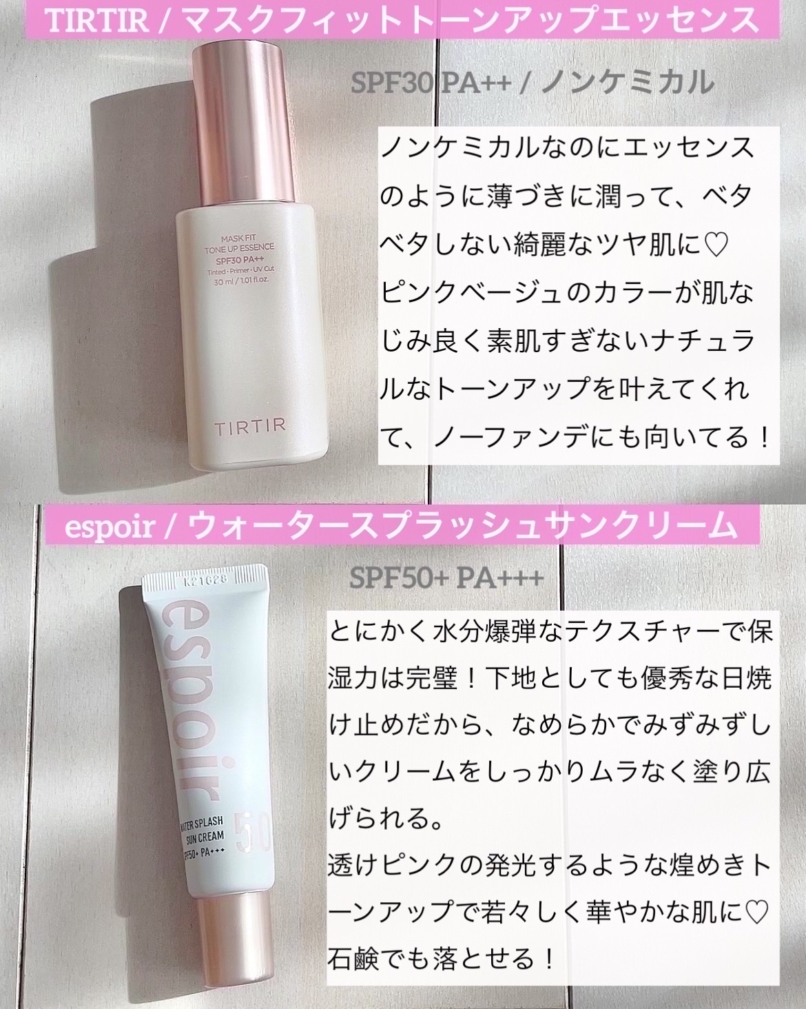 ミネラルインナートリートメントベース/エトヴォス/化粧下地を使ったクチコミ（2枚目）