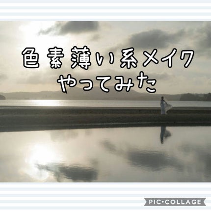 パウダー&ペンシル アイブロウEX/excel/アイブロウペンシルを使ったクチコミ(1枚目)