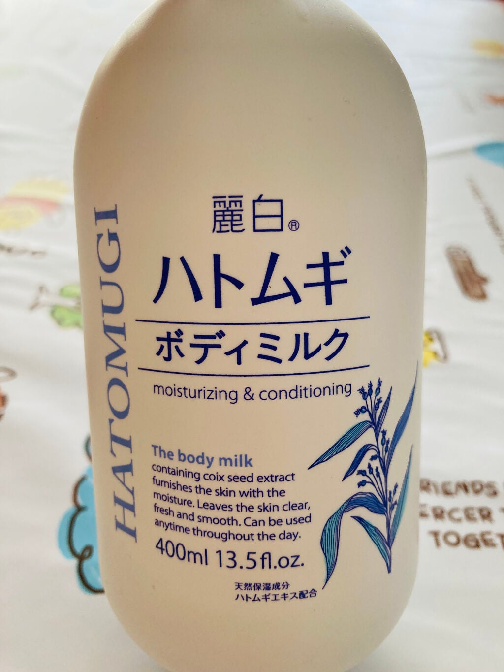 ハトムギボディミルク/麗白/ボディミルクを使ったクチコミ(1枚目)