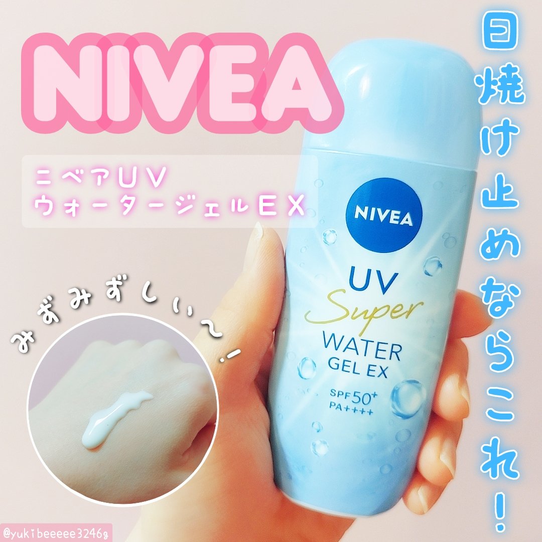 ⁡
⁡ニベア花王からいただきました
‎𓊆 ニベアＵＶ ウォータージェルＥＸ 𓊇

みずみずしくて消えるようになじむ
ニベアの日焼け止め🌞

ミルクのようなジェルで
肌なじみが良くて白浮きしないよ︎🤍

汗・水に強いそうなので
日常使