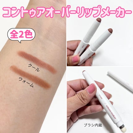 yuikað€æçš¿ããæ¹ãã©ãã on LIPS ããã£ã¡ãããªã¥ãŒã æã®ããåã«ããããªãïŒð©·ð©·ETUDEã®ãªãŒ..ãïŒ5æç®ïŒ