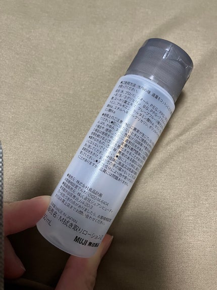 ふき取り化粧水/無印良品/拭き取り化粧水を使ったクチコミ(2枚目)