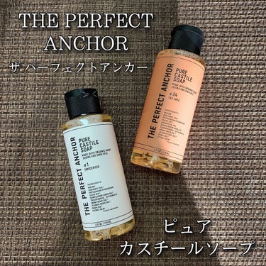 ザ・パーフェクトアンカー ティートゥリー #24/THE PERFECT ANCHOR/ボディソープを使ったクチコミ（1枚目）