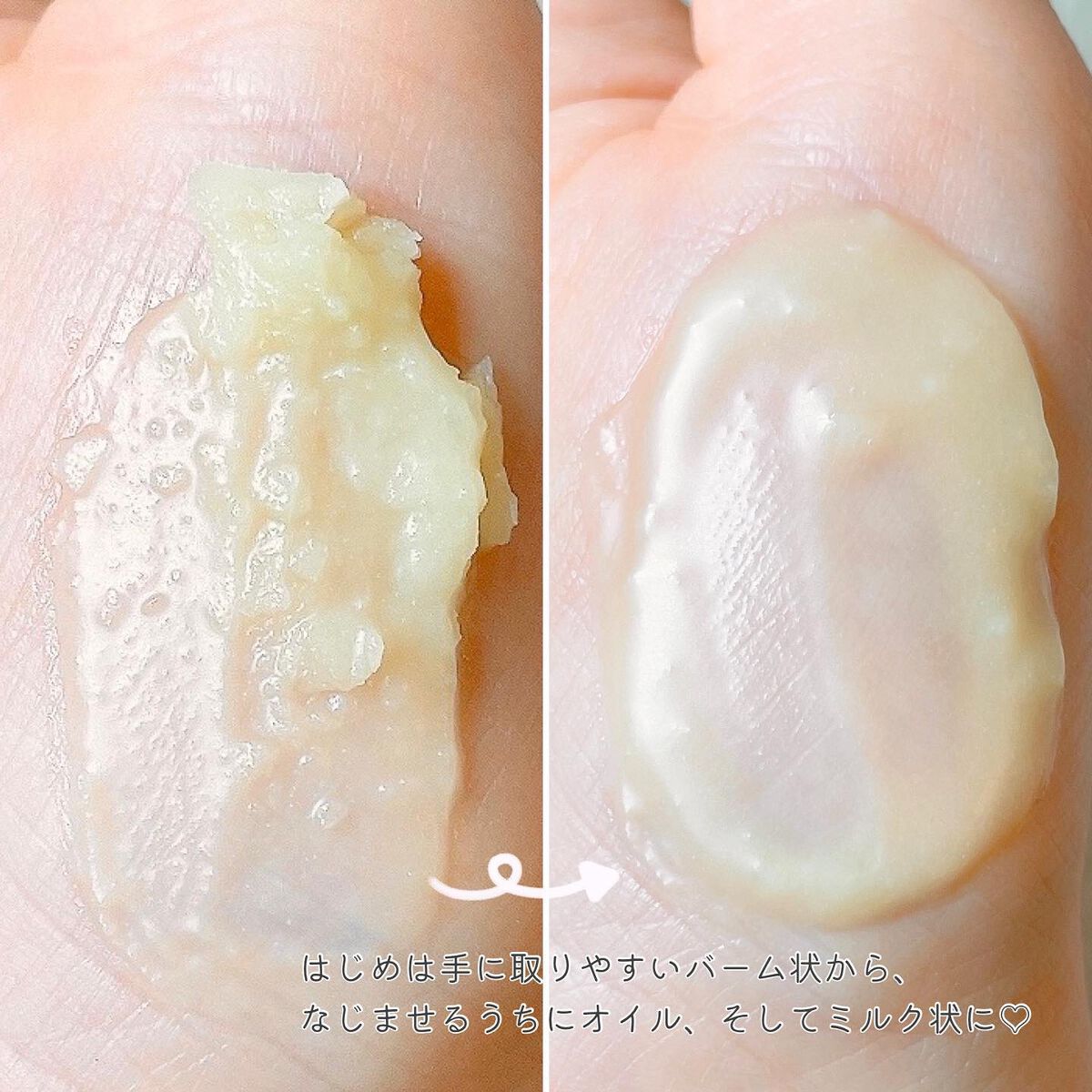 グリーンティーピュアクレンジングバームⅡ/YADAH/クレンジングバームを使ったクチコミ(3枚目)