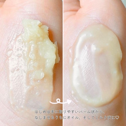 グリーンティーピュアクレンジングバームⅡ/YADAH/クレンジングバームを使ったクチコミ(3枚目)