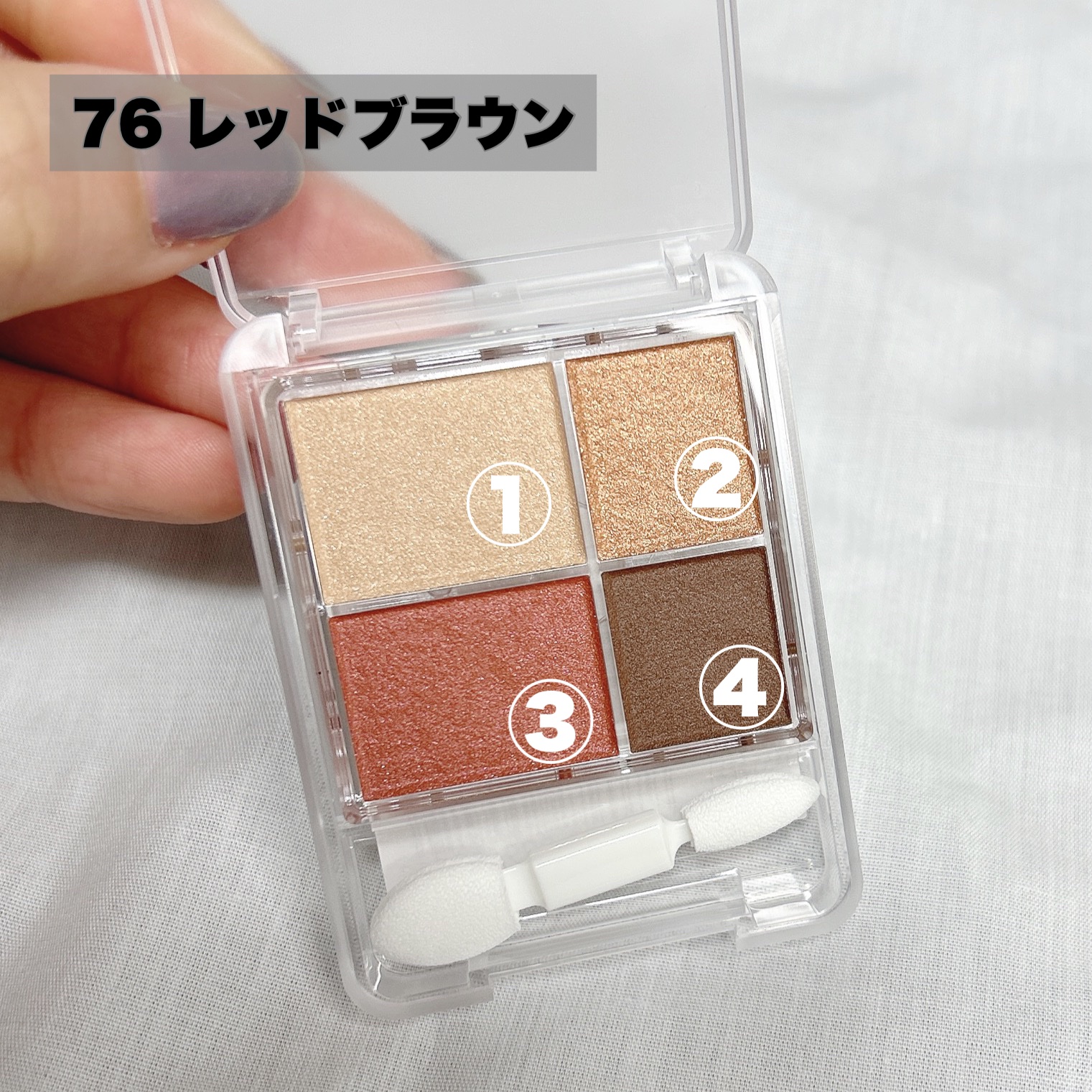 グラデーション アイシャドウ 76 レッドブラウン/ちふれ/アイシャドウパレットを使ったクチコミ（3枚目）