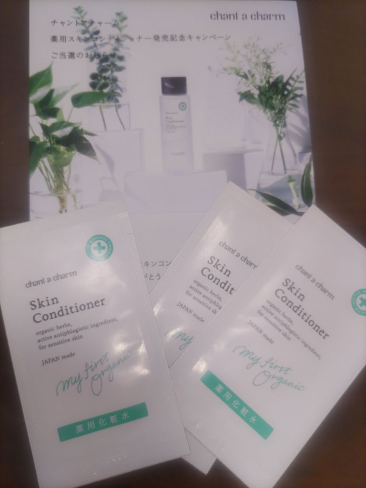 薬用スキンコンディショナー/chant a charm /化粧水を使ったクチコミ（1枚目）