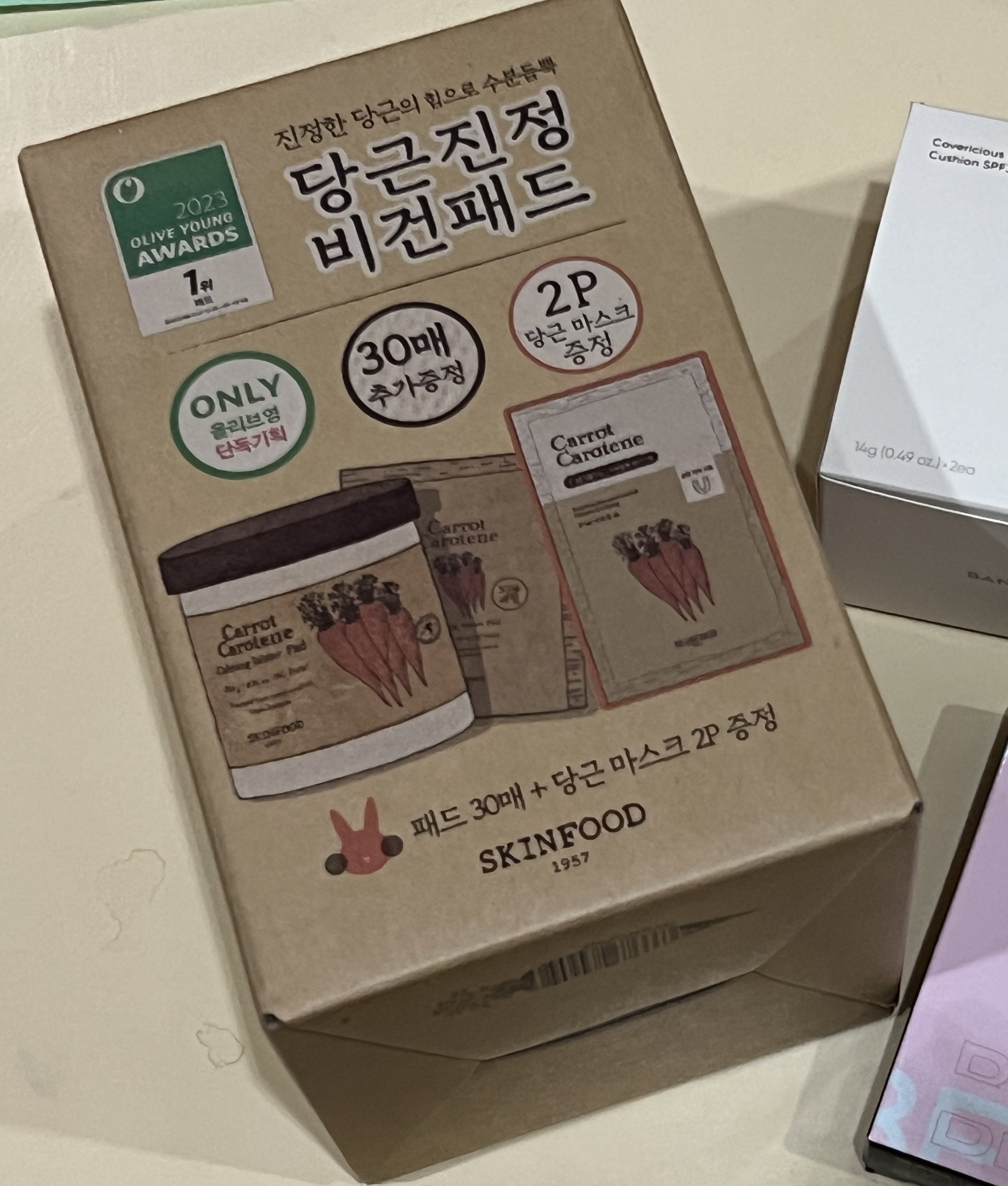 キャロットカロテン カーミングウォーターパッド/SKINFOOD/トナーパッドを使ったクチコミ（2枚目）