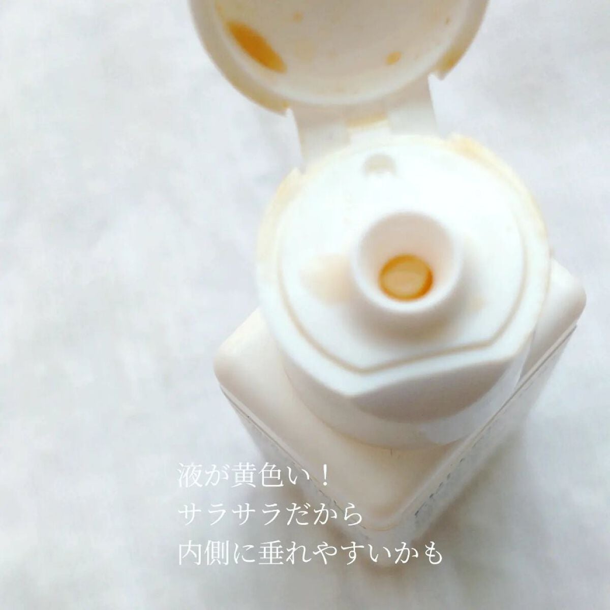 水溶性フラーレン/TOUT VERT/美容液を使ったクチコミ(3枚目)