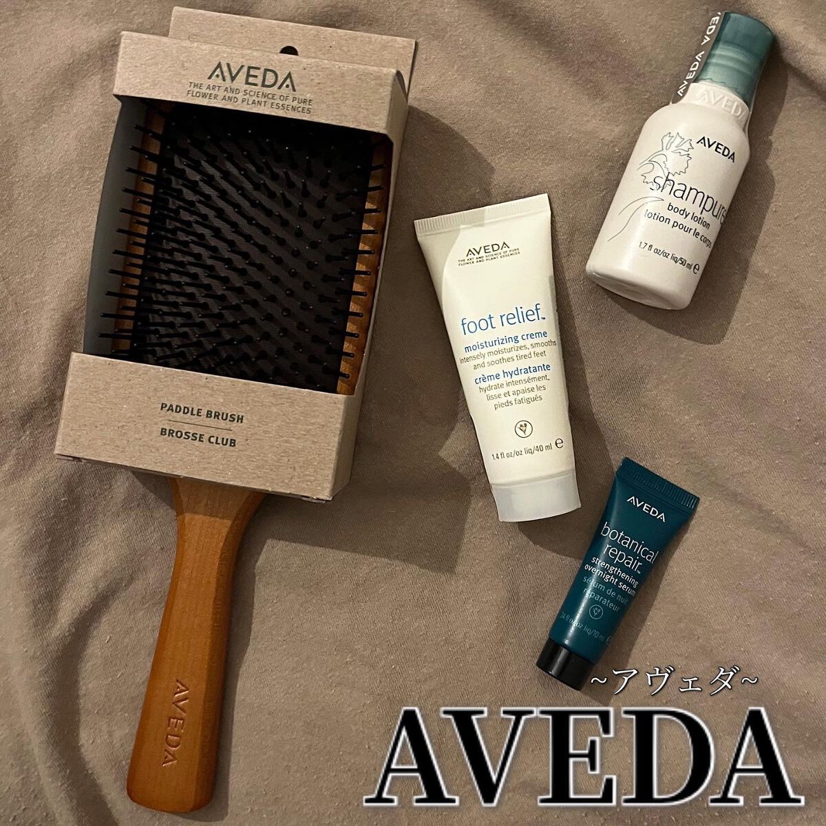 パドル ブラシ/AVEDA/ヘアブラシを使ったクチコミ(1枚目)