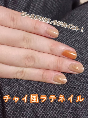 ネイルホリック Nude color/ネイルホリック/マニキュアを使ったクチコミ（1枚目）