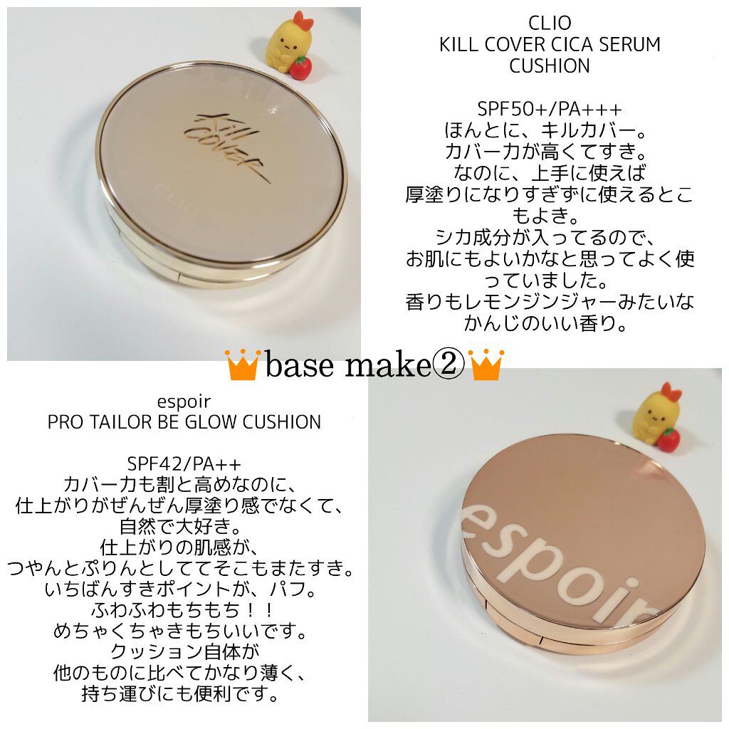 ããã°ð° on LIPS ããããã®ãã¹ã³ã¹2020!!!!ãã¹ã³ã¹ãšèšãã»ã©æ°ãçµããŠãª..ãïŒ3æç®ïŒ