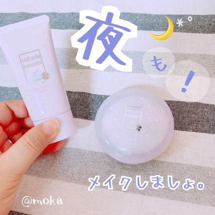 スキンケアパウダー/素肌記念日/プレストパウダーを使ったクチコミ(1枚目)