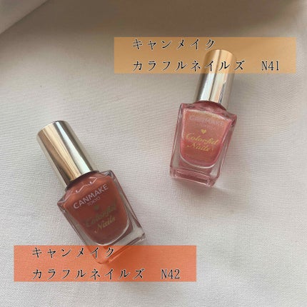 カラフルネイルズ/キャンメイク/マニキュアを使ったクチコミ(4枚目)