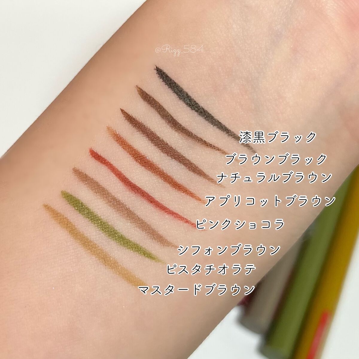 シルキーリキッドアイライナーWP/D-UP/リキッドアイライナーを使ったクチコミ(2枚目)