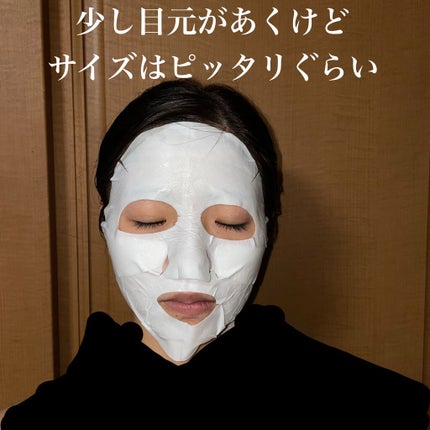 ヴィーガンコラーゲンゲルマスク 復活草ゼリー/Abib /シートマスク・パックを使ったクチコミ(4枚目)