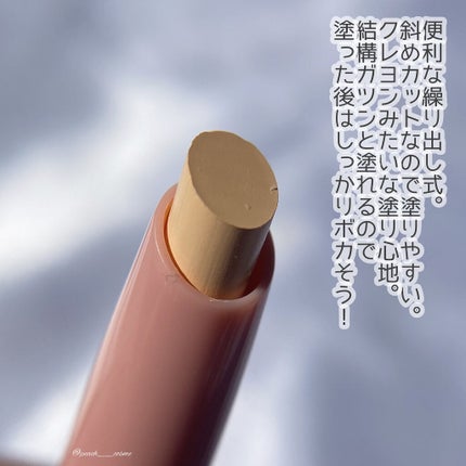 アイブロウ ハイライター/KIREI FACTORY/スティックハイライトを使ったクチコミ(8枚目)