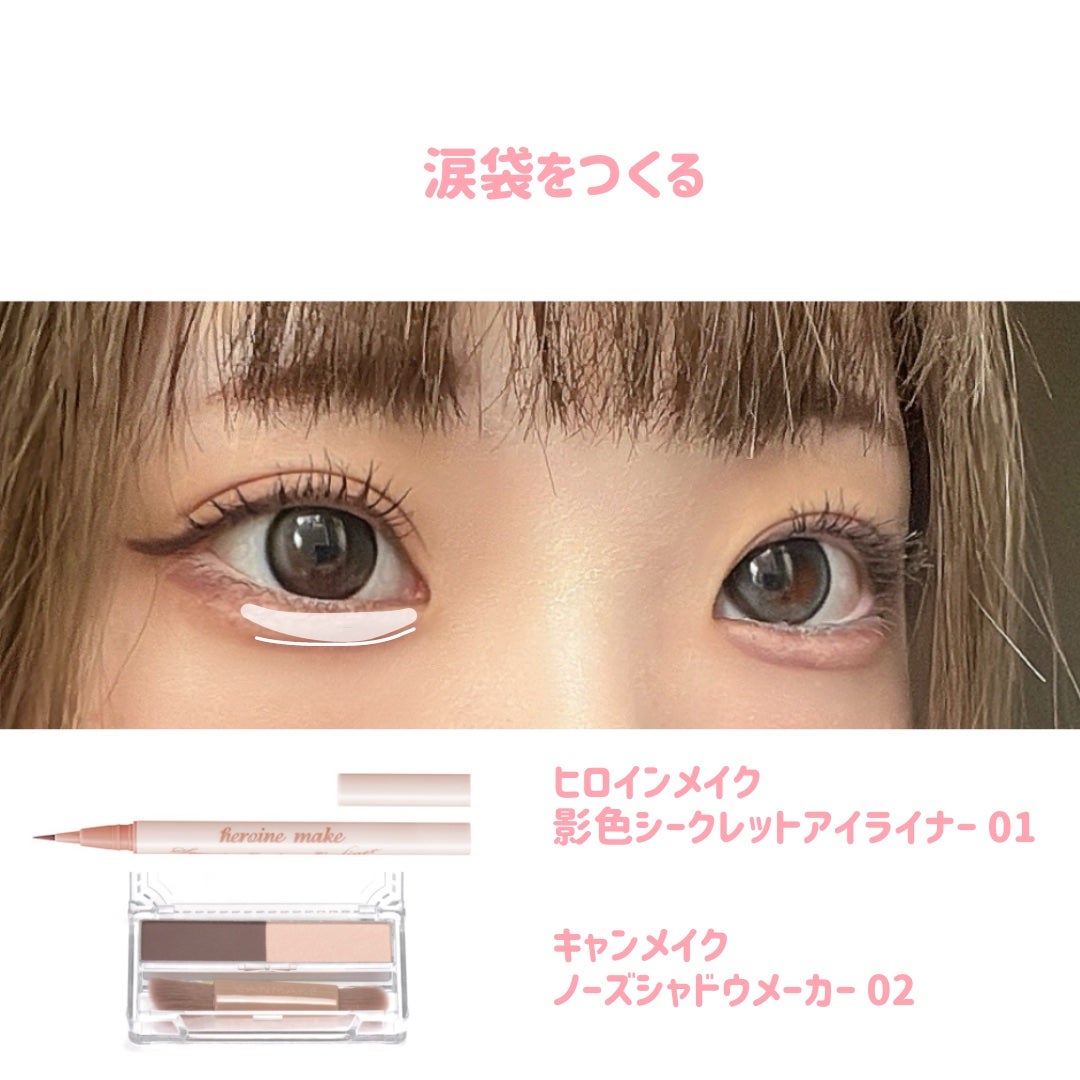 ラスティングリキッドライナー/キャンメイク/リキッドアイライナーを使ったクチコミ(9枚目)