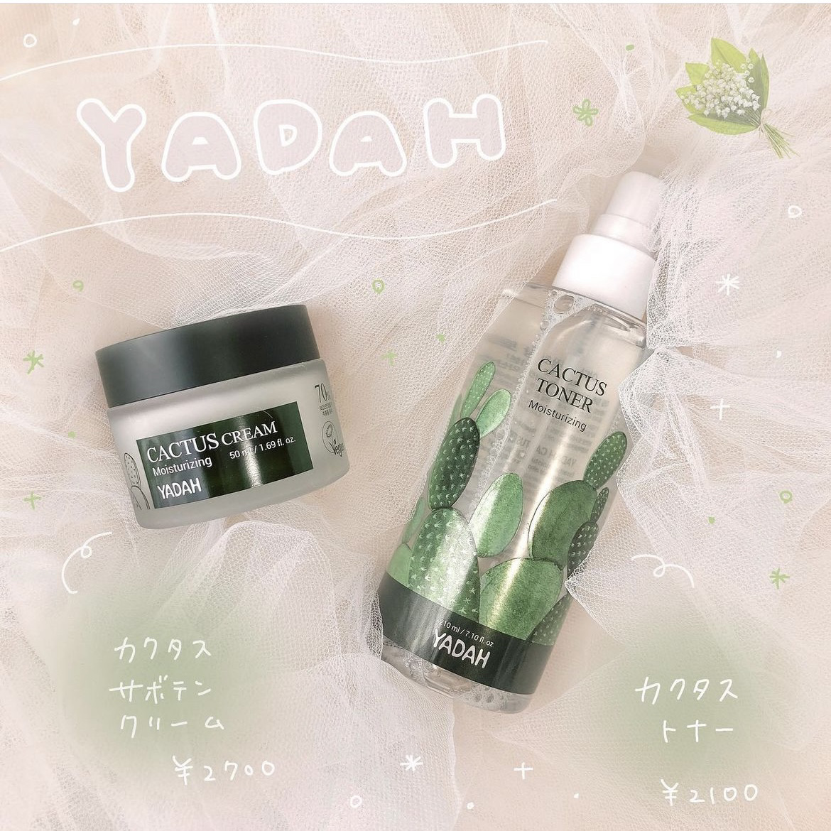 カクタス87%鎮静トナー/YADAH/化粧水を使ったクチコミ（1枚目）