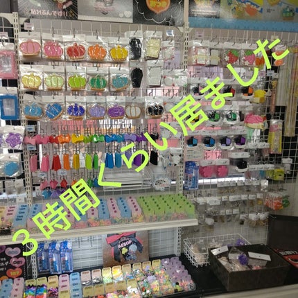 お名前ホルダー/サンリオ/その他を使ったクチコミ(2枚目)