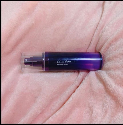 モイスチャーローション/shimaboshi/化粧水を使ったクチコミ(7枚目)