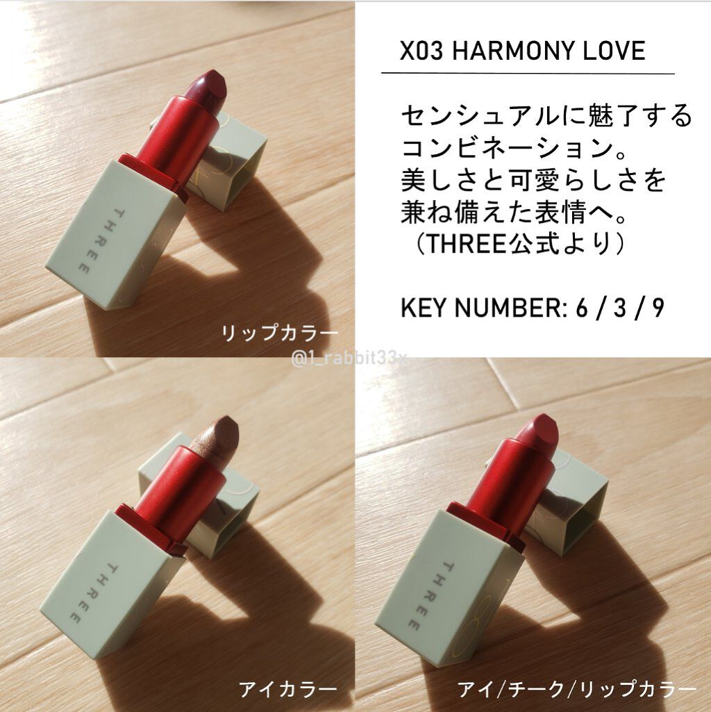 ファインドユアシークレットナンバー ボックス/THREE/メイクアップキットを使ったクチコミ(3枚目)