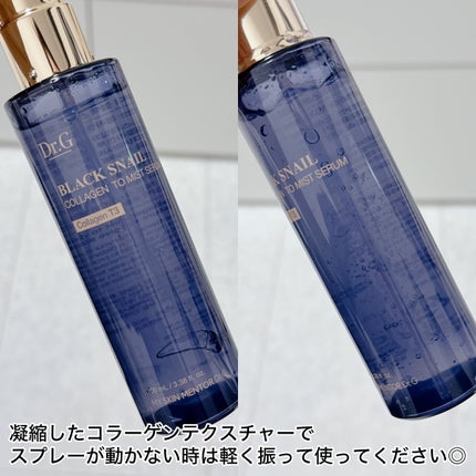 ドクタージー ブラックスネイル コラーゲンミスト/Dr.G/ミスト状化粧水を使ったクチコミ(4枚目)