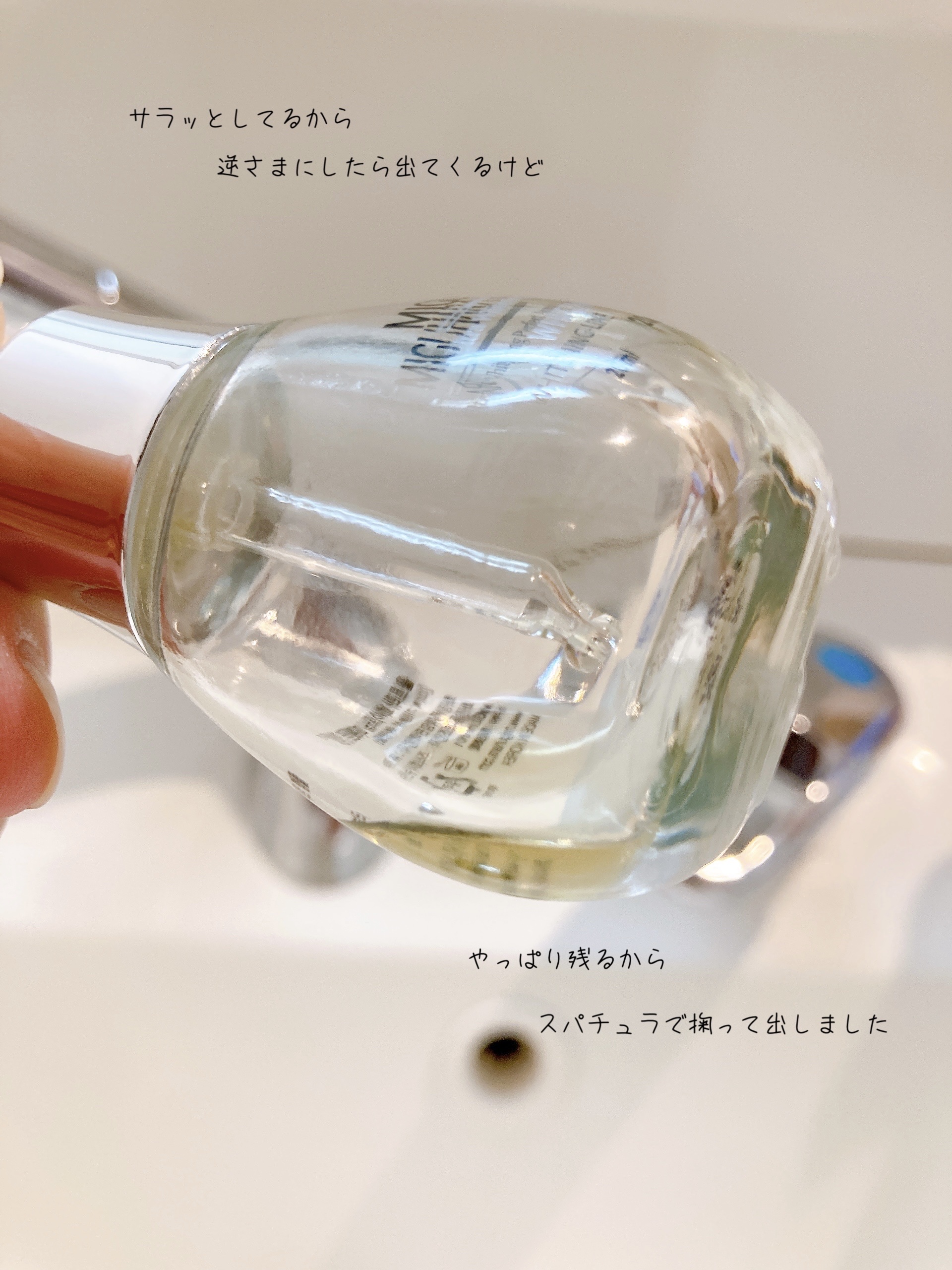 Ultra Whitening Perfect Ampoule/MIGUHARA/美容液を使ったクチコミ（2枚目）