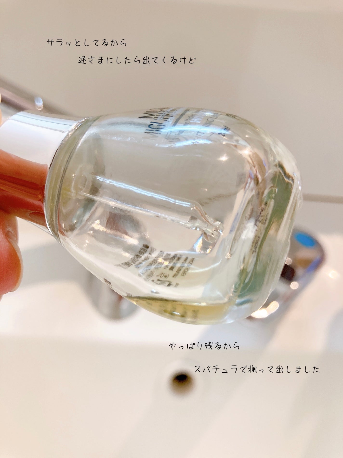 Ultra Whitening Perfect Ampoule/MIGUHARA/美容液を使ったクチコミ(2枚目)
