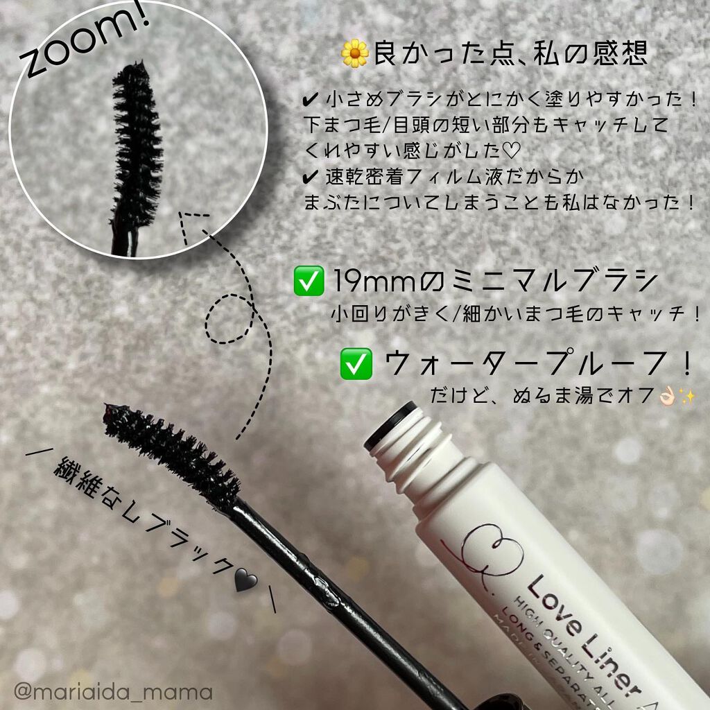 The Bella collection eyeshadow palette/CELEFIT/アイシャドウパレットを使ったクチコミ(8枚目)