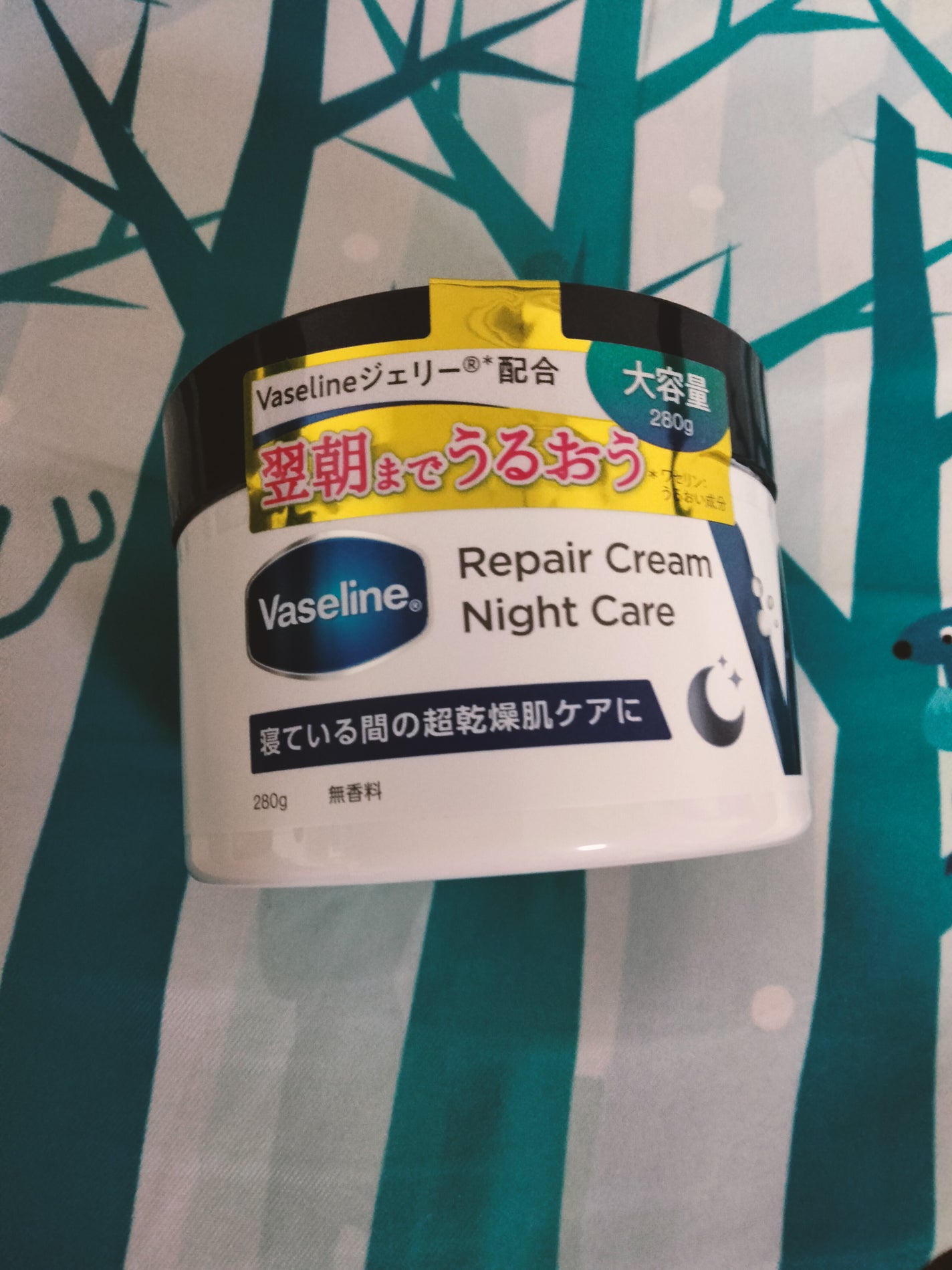 ヴァセリンリペアクリームナイトケア/ヴァセリン/ボディクリームを使ったクチコミ(2枚目)