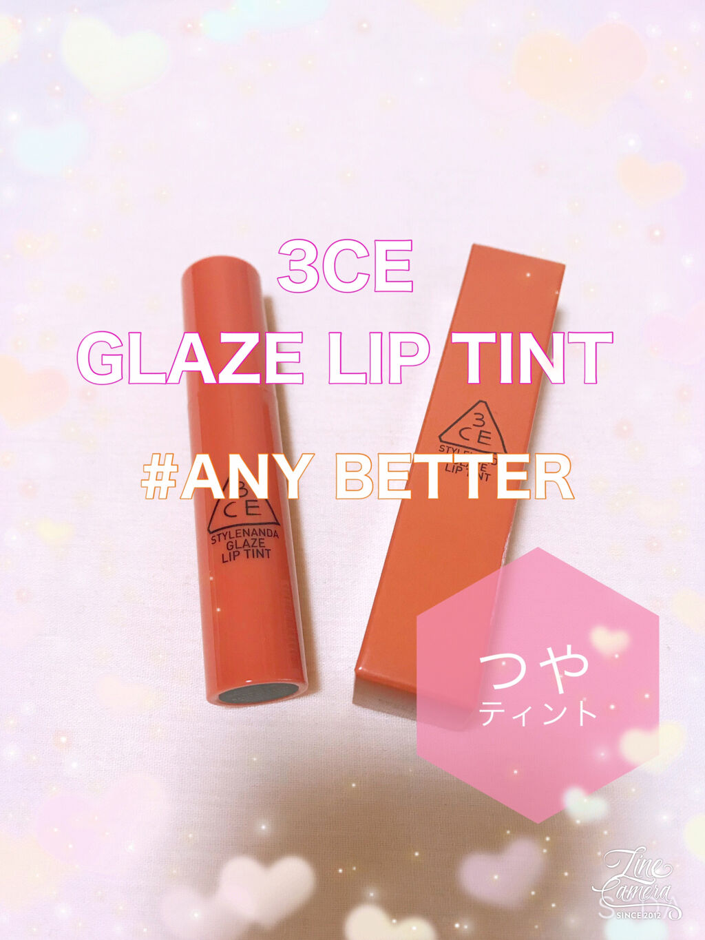 3CE GLAZE LIP TINT/3CE/リップグロスを使ったクチコミ（1枚目）