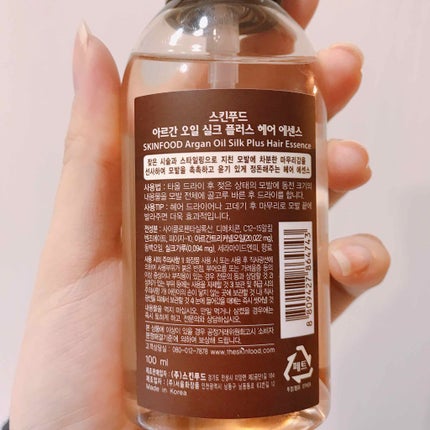 アルガンオイル シルクプラス ヘアーエッセンス/SKINFOOD/ヘアオイルを使ったクチコミ(2枚目)