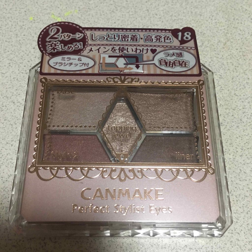 【旧品】パーフェクトスタイリストアイズ/キャンメイク/アイシャドウパレットを使ったクチコミ(1枚目)