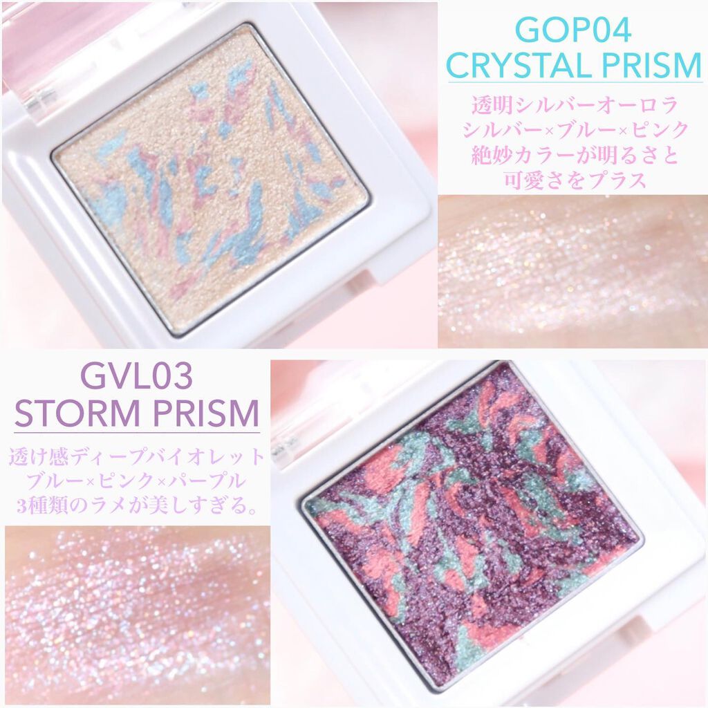 グリッタープリズム シャドウ マーブル/MISSHA/単色アイシャドウを使ったクチコミ(5枚目)