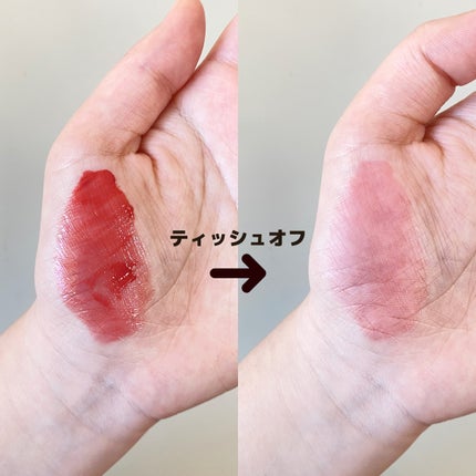 ジューシーラスティングティント/rom&nd/リップティントを使ったクチコミ(4枚目)