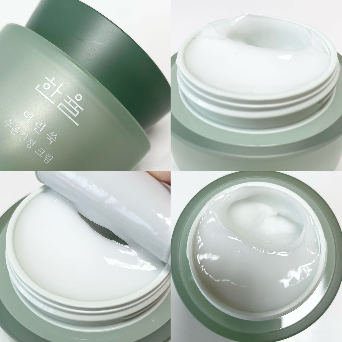 ピュアアルテミシア カーミングウォータークリーム/HANYUL(ハンユル)/フェイスクリームを使ったクチコミ（3枚目）